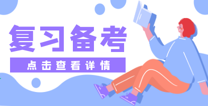 2021年湖南專升本英語寫作的訣竅有哪些？