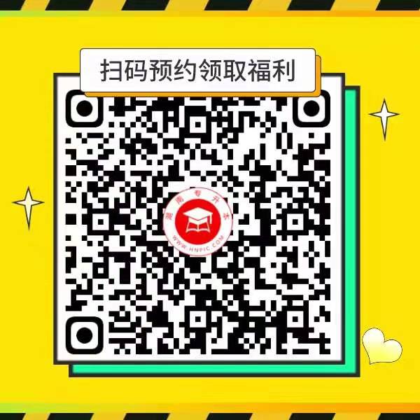 2021年湖南科技大學(xué)專升本招生計劃