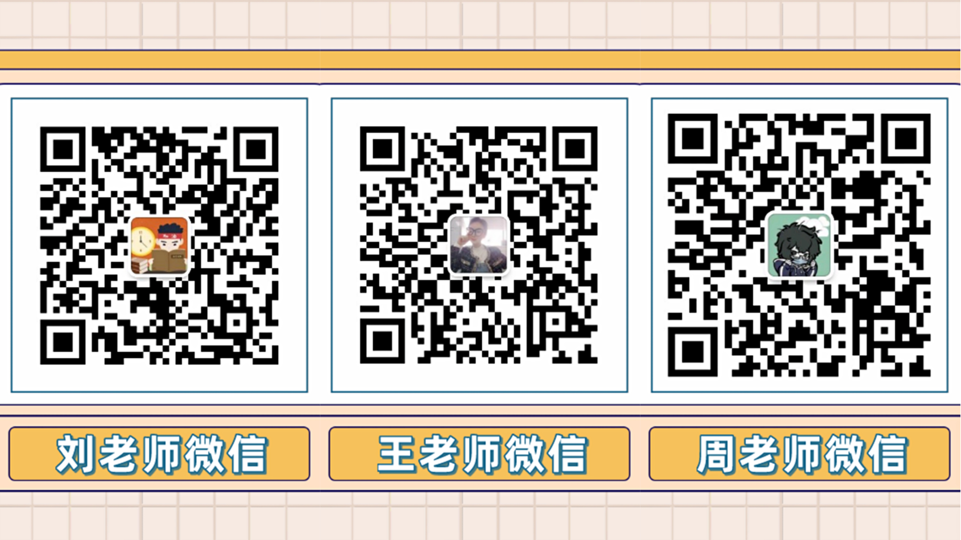 2021年湖南專升本報(bào)名開始啦！！！
