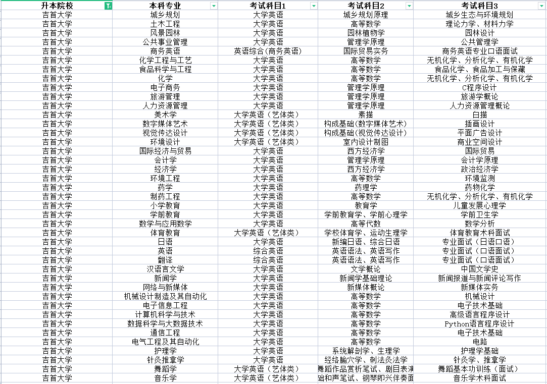 微信圖片_20211109095341.png