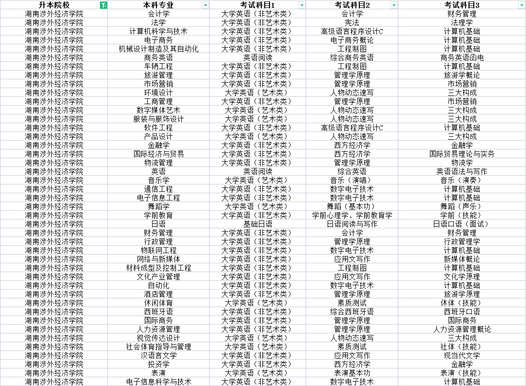 微信圖片_20211109095535.png