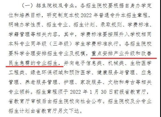 微信圖片_20220119092520.jpg