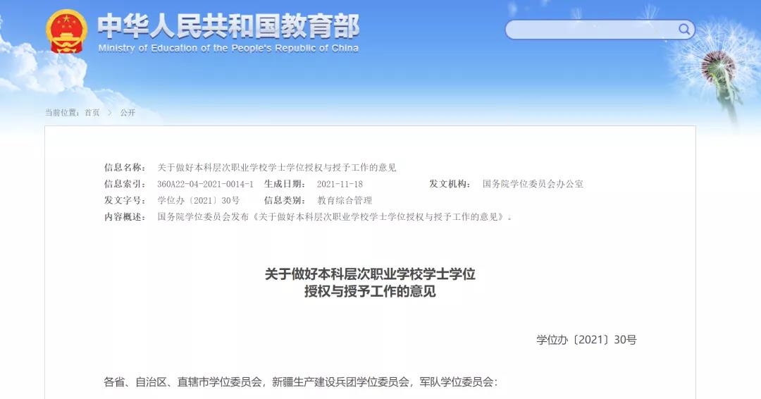 微信圖片_20220119092814.jpg