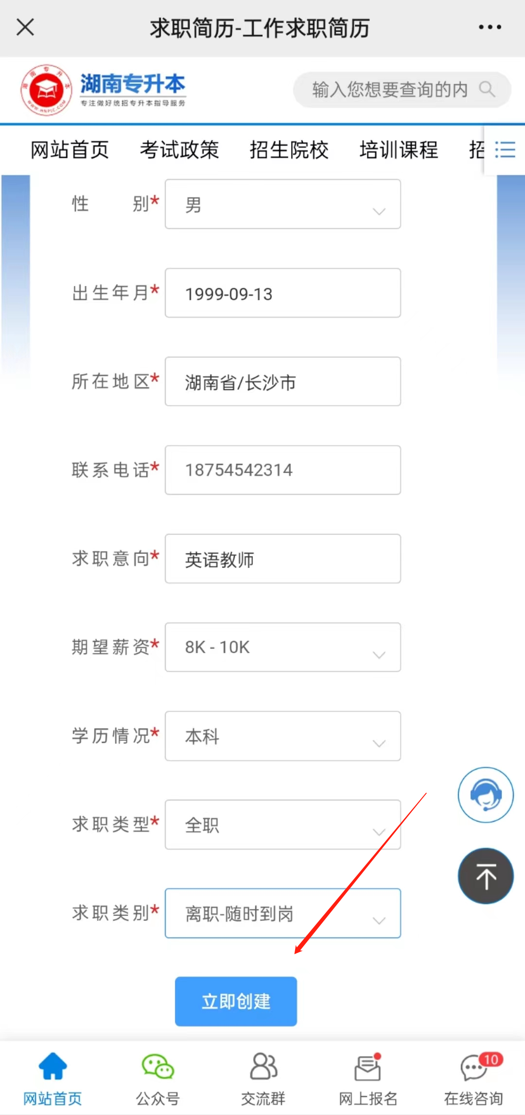 【重磅】湖南專升本公共課/專業課考試真題免費領??！