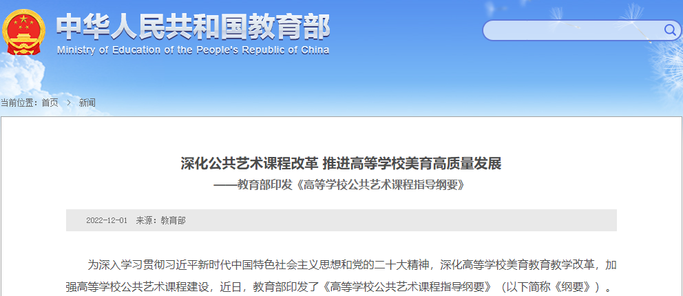 湖南專升本考生注意啦！本科畢業(yè)新增一項硬性要求