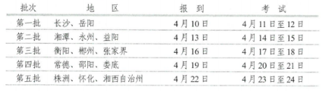 微信圖片_20230313113729.png