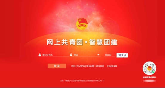 關于2023年懷化學院專升本學生轉學籍檔案、黨員檔案和團員檔案的說明