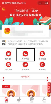 關于2023年懷化學院專升本學生轉學籍檔案、黨員檔案和團員檔案的說明